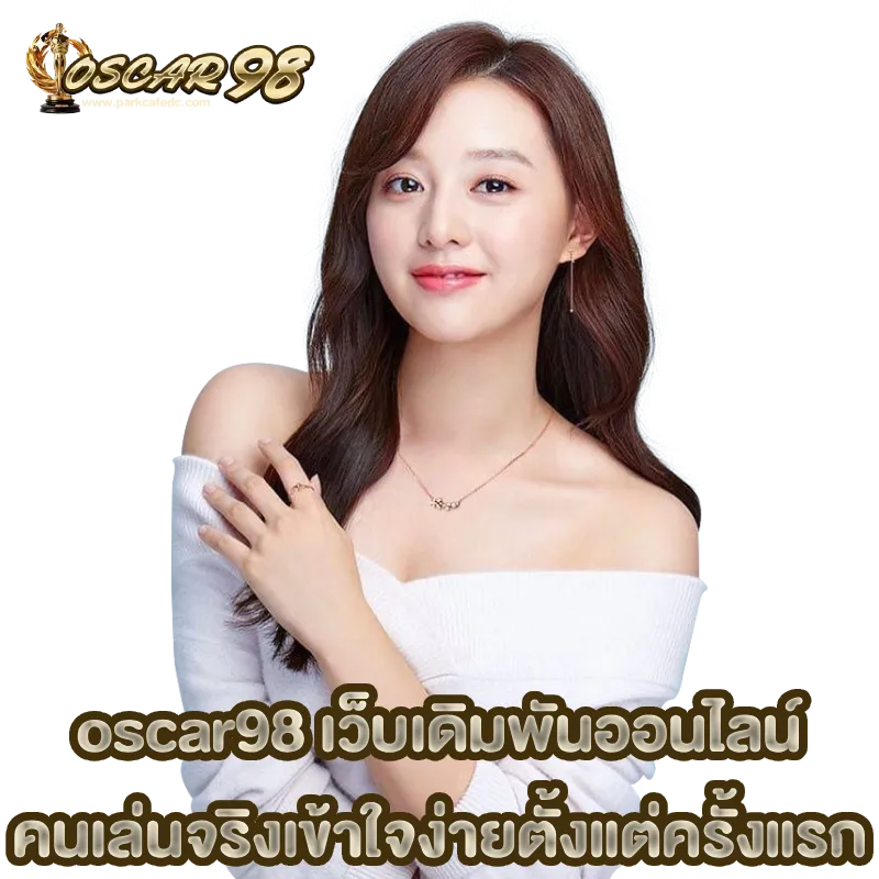 oscar98